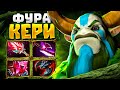 ФУРИОН КЕРИ ПАТЧ 7.30b - Natures Propher Carry Dota 2