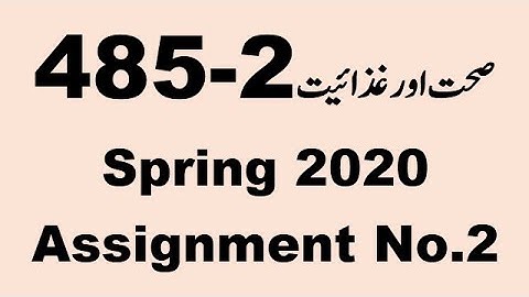 AIOU Code 485 Solved Assignment No.2 Spring 2020
