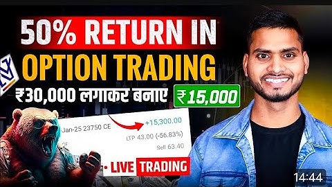 Live Option Trading Demo For Beginner | Biggest Profit in Option Trading  | Trader Pankaj Gupta