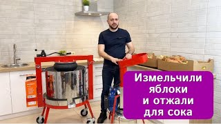 Оборудование для производства соков и др.пищевых напитков