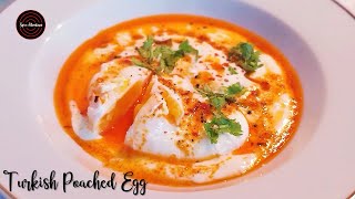 Turkish Poached Eggs With Spicy Butter Sauce and Garlic Yogurt Base | Çılbır | Breakfast recipes