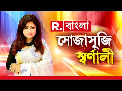 বদলাবে কলকাতার বহু রাস্তার নাম। মর্জিমাফির রাস্তার নাম বদলেছে বামেরা।