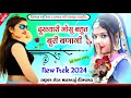 Song 3093 singer manraj divana  dukhyari mosu buri banagi   new song 2024