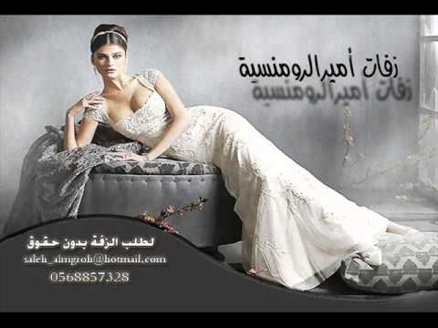 زفة هلا هلا يافاطمة راشد الماجد 