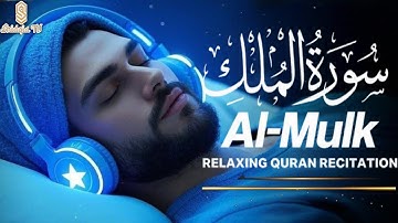Surah Al-Mulk سورة الملك  | Ultimate Peace & Protection with Soothing Quran Verses