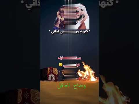 وعوه من حسنك انته