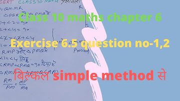 class 10 ncert maths chapter 6 exercise 6.5 que 1,2 | triangles | class 10 maths prashnawali 6.5