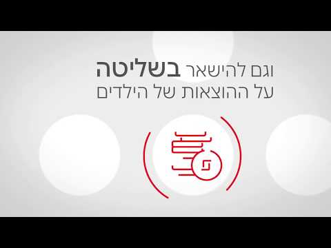 וִידֵאוֹ: כיצד להפעיל את כרטיס הרשת