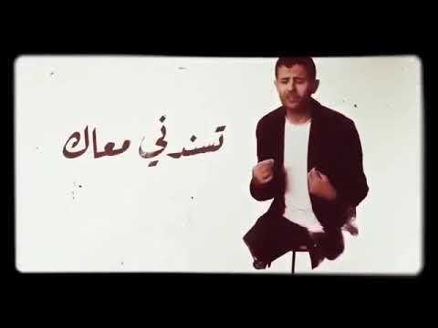 خلي حساب الضحكه عليا