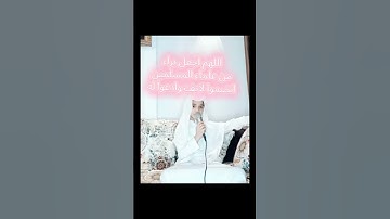 القاري احمد عبد الله شعبان القارئ براء محمود #اسلام_صبحي #اكسبلور