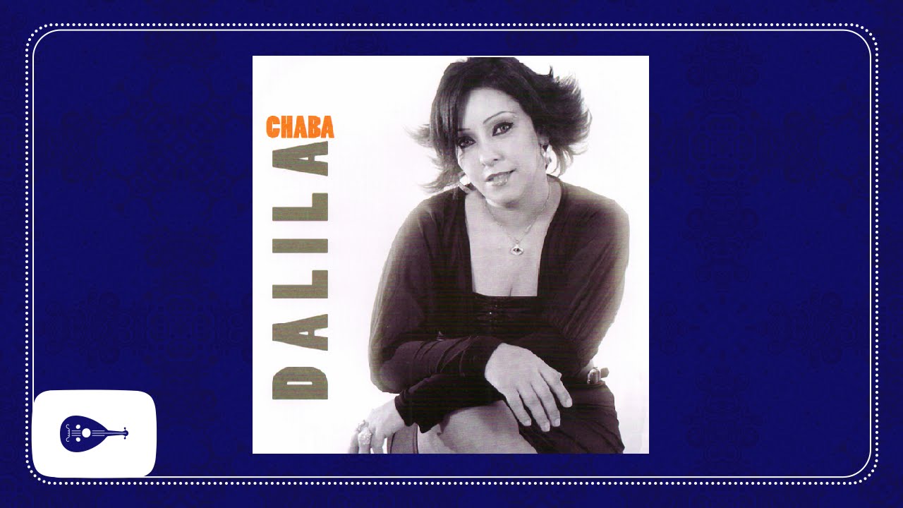 Sleduj Chaba Dalila - La commande na YouTube Sleduj Chaba Dalila - La commande na YouTube