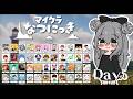 【#マイクラなつにっき】むこうじまで走りまわりたい！5日目🌻【Minecraft】