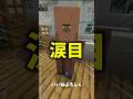 APT 学校あるある編 #まいくら #マイクラ #マインクラフト #minecraft