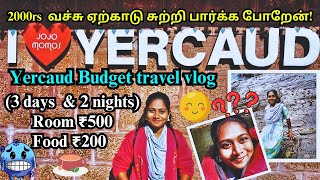 🔴✨Yercaud Budget Travel Vlog | 3 Days & 2 Nights Adventure on a Shoestring Budget❗[தமிழ்]🚂