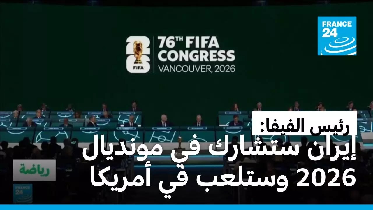 ���� ������: ����� ������ �� ������� 2026 ������ �� �������� �������
 - نشر قبل 7 دقيقة