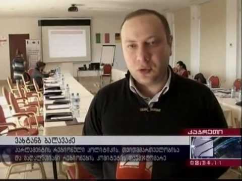 შეხვედრა რეგიონულ მედიასთან