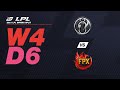 LPL Spring 2021 - IG vs FPX - W4D6