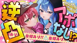 さくらみこの配信のサムネイル画像