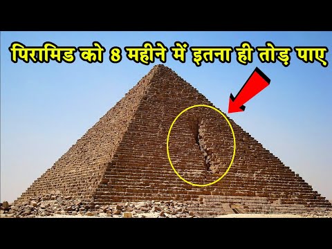 वीडियो: जोसर का कदम पिरामिड किस लिए प्रसिद्ध है?