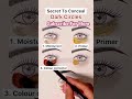 How to hide dark circles ॥ डार्कसर्कल को केसे छुपाए ॥ #shortsvideo #trendingshorts #viralshorts