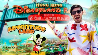 Real Disneyland- Adventure Land | Mazaa Aa Gaya🔥