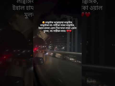 🥰লাব্বাঈক আল্লাহুম্মা লাব্বাঈক, ☝🏻🕋