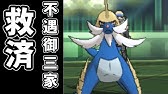 ポケモンｕｓｍ 悲報 ポケモン完全終了のお知らせ レート人口が過去最低の人数になったらしい Youtube