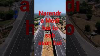 pm modi ji