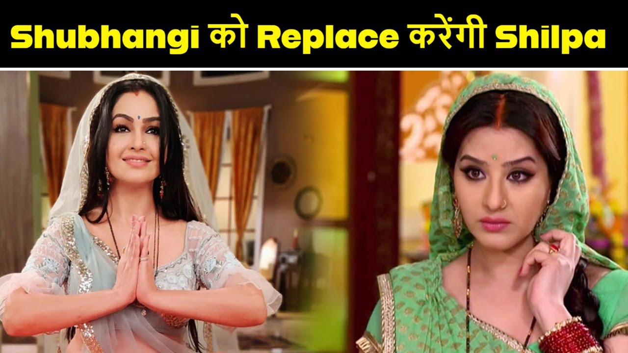 Bhabhi Ji Ghar Par Hai Shubhangi Atre Ko Replace Krengi Shilpa Shinde Youtube 