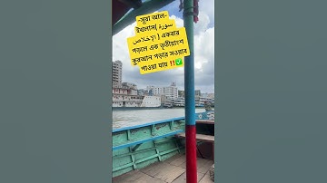 সূরা আল-ইখলাস( سورة الإخلاص )একবার পড়লে এক তৃতীয়াংশ কুরআন পড়ার সওয়াব পাওয়া যায়‼️✅ #foryou #oc
