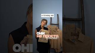 Больше про женский бизнес в моем профиле @kovina_an 🤍