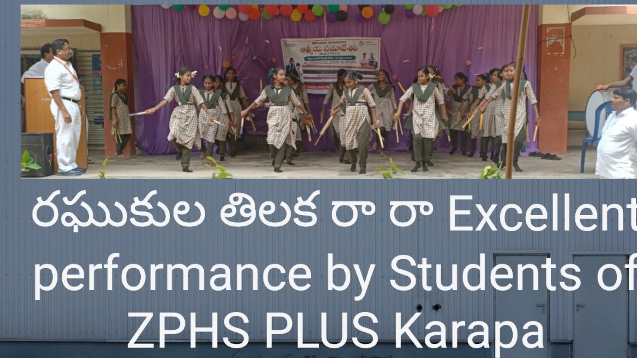 రఘుకుల తిలక రారా||కోలాటం||Mind Blowing performance||ZPHS PLUS||KARAPA