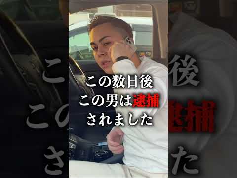 KENZO 【新宿109】 最新動画 【逮捕前に直撃】詐欺師に投資の実態があるか問い詰めてみたw #警察 #突撃 #詐欺
