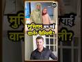 David Warner Daughters Gharara, Hijab: क्या Pakistan में रहकर Muslim बन गई Warner Family? | #shorts