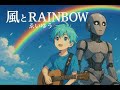 風とRAINBOW GARNET CROW ゑいゆう 歌ってみた 風とRAINBOW GARNET CROW ゑいゆう 歌ってみた