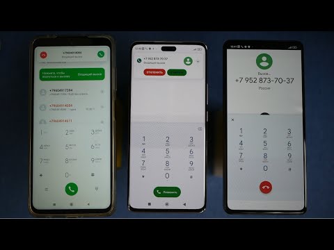 TRIO Incoming call