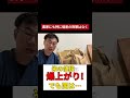 物価高騰で米が1 8倍！今年の動向は？