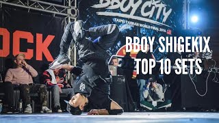 [ブレイクダンス] BBOY SHIGEKIX TOP 10 SETS NEW KILL THE BEAT [音ハメムーブ]