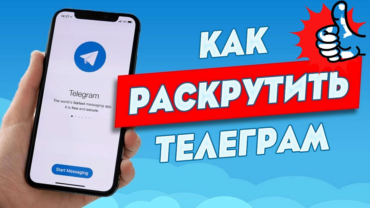 Телеграм канал сладкая