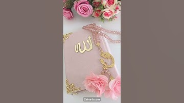 من [الجزء الخامس والعشرين] للقارئ أمين موسى.