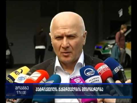 ალექსი პეტრიაშვილს საავადმყოფოდან დღეს გაწერენ