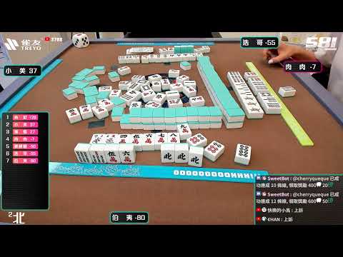 [遊戲BOY] 伯夷浩哥哥探勘羊肉鍋打麻將 20250508