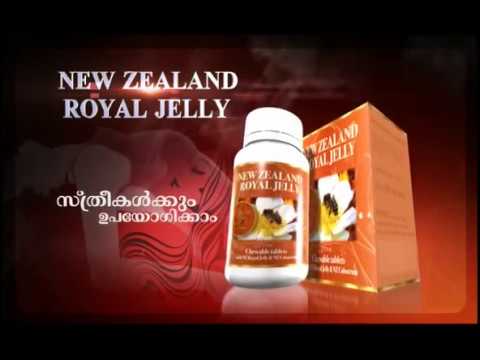 NEW ZEALAND ROYAL JELLY - video from ApiHealth