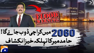Karachi may sink into the ocean by 2060 - Hamid Mir's terrifying revelation - Geo News