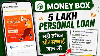 Money Box loan app real or fake | Money Box loan app | How to get a loan from the Money Box loan app screenshot 4