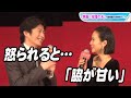 田中圭、中谷美紀の夫役にハラハラ「怒られると思ってた」　「脇が甘い」発言も　映画「総理の夫」イベント