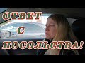 Осталось совсем немного для получения ГРАЖДАНСТВА!!!