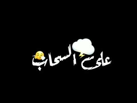 مهرجان انا نسر على السحاب مسلم 