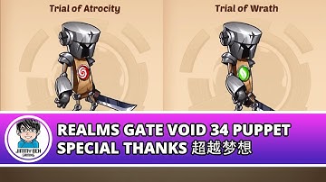 Idle Heroes - Realms Gate Void Corruption 34 Puppet Battle Special Thanks 超越梦想