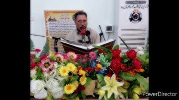 القارئ ابو قاسم البديري